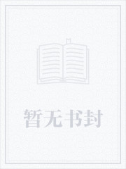 苏卿陆容渊的小说叫什么名字