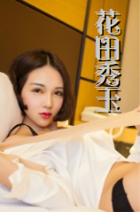 追梦(修正版)